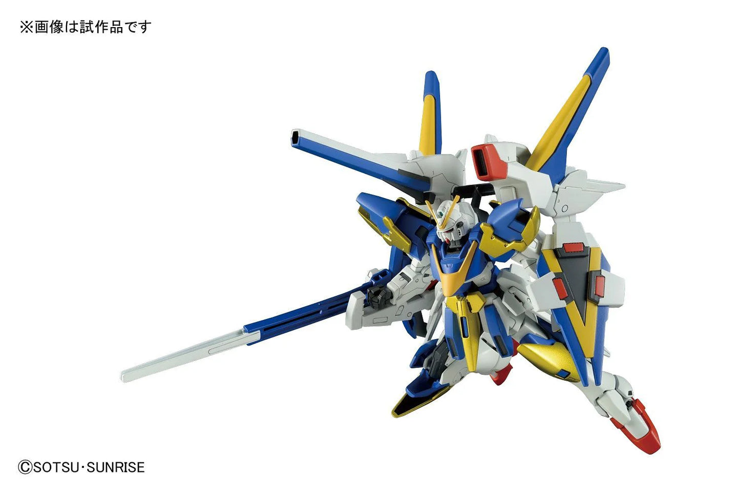 HG V2 ASSAULT BUSTER GUNDAM 1/144
