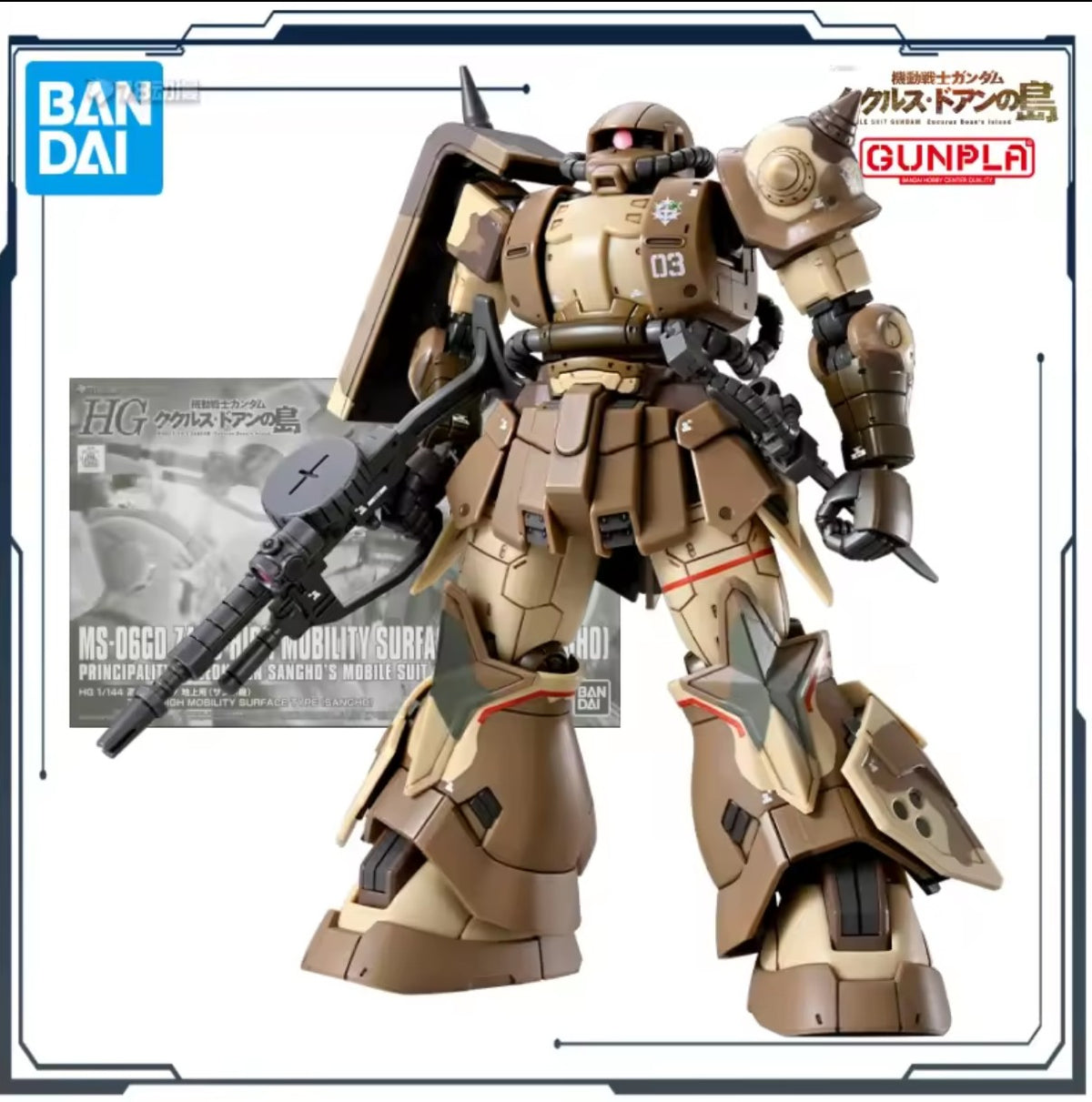 HG P-Bandai MS-06D ZAKU HIGH MOBILITY SURFACE TYPE (BUNDLE) 1/144