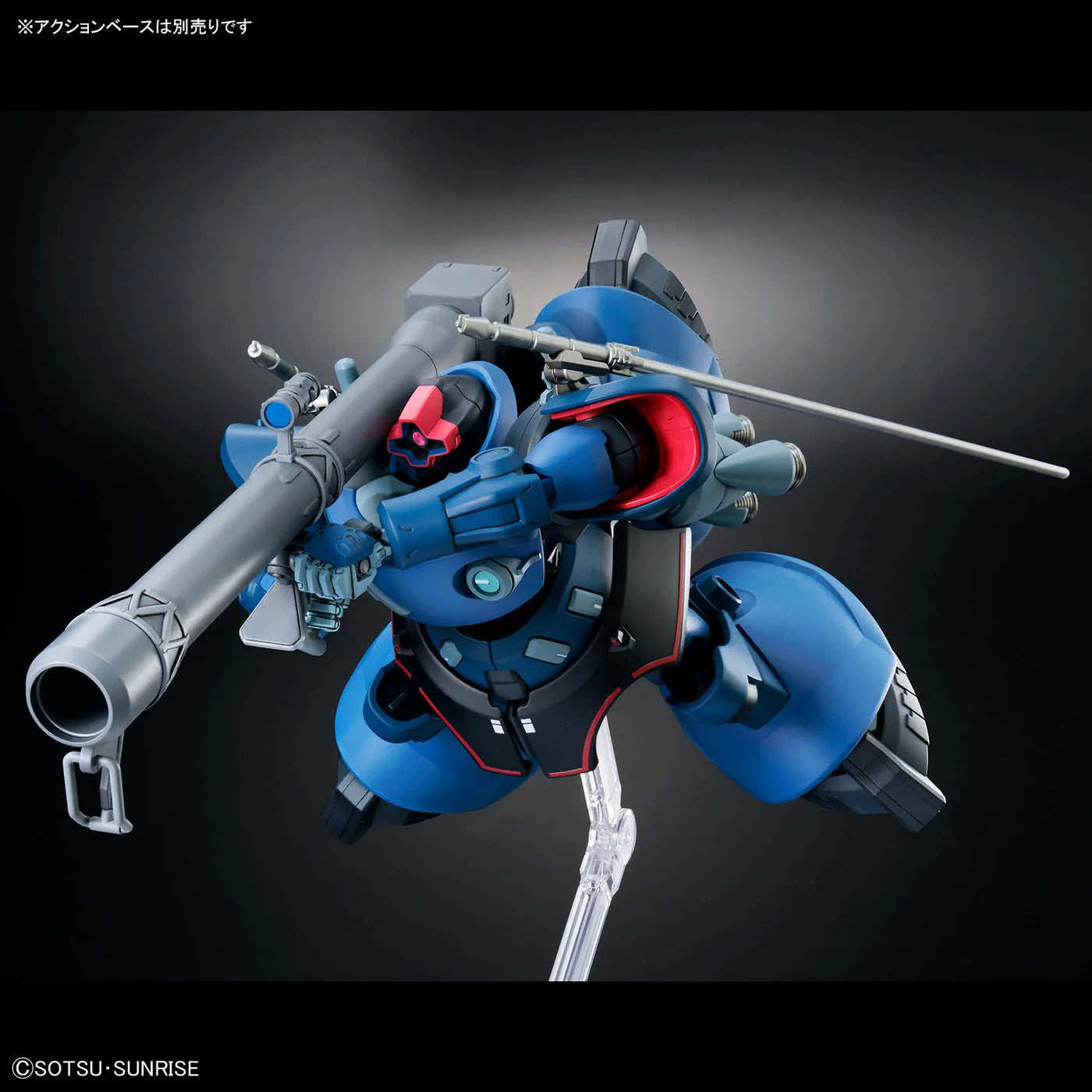 HG MS-09 CHALLIA'S RICK DOM (GQ) 1/144