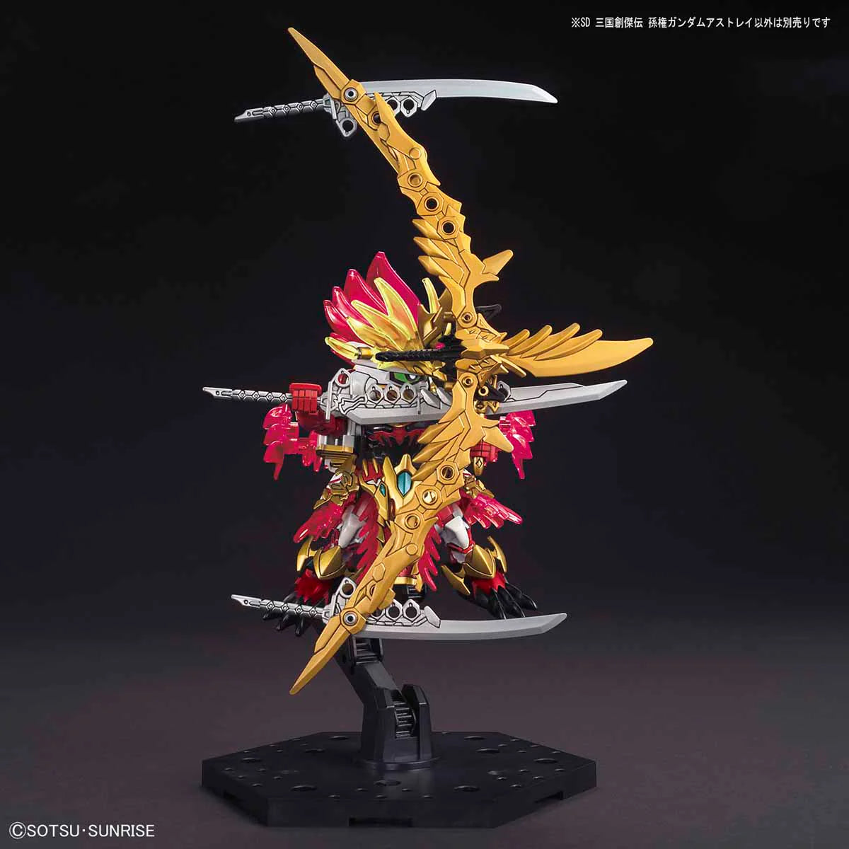 SD SANGOKU SOKETSUDEN SUN QUAN GUNDAM ASTRAY
