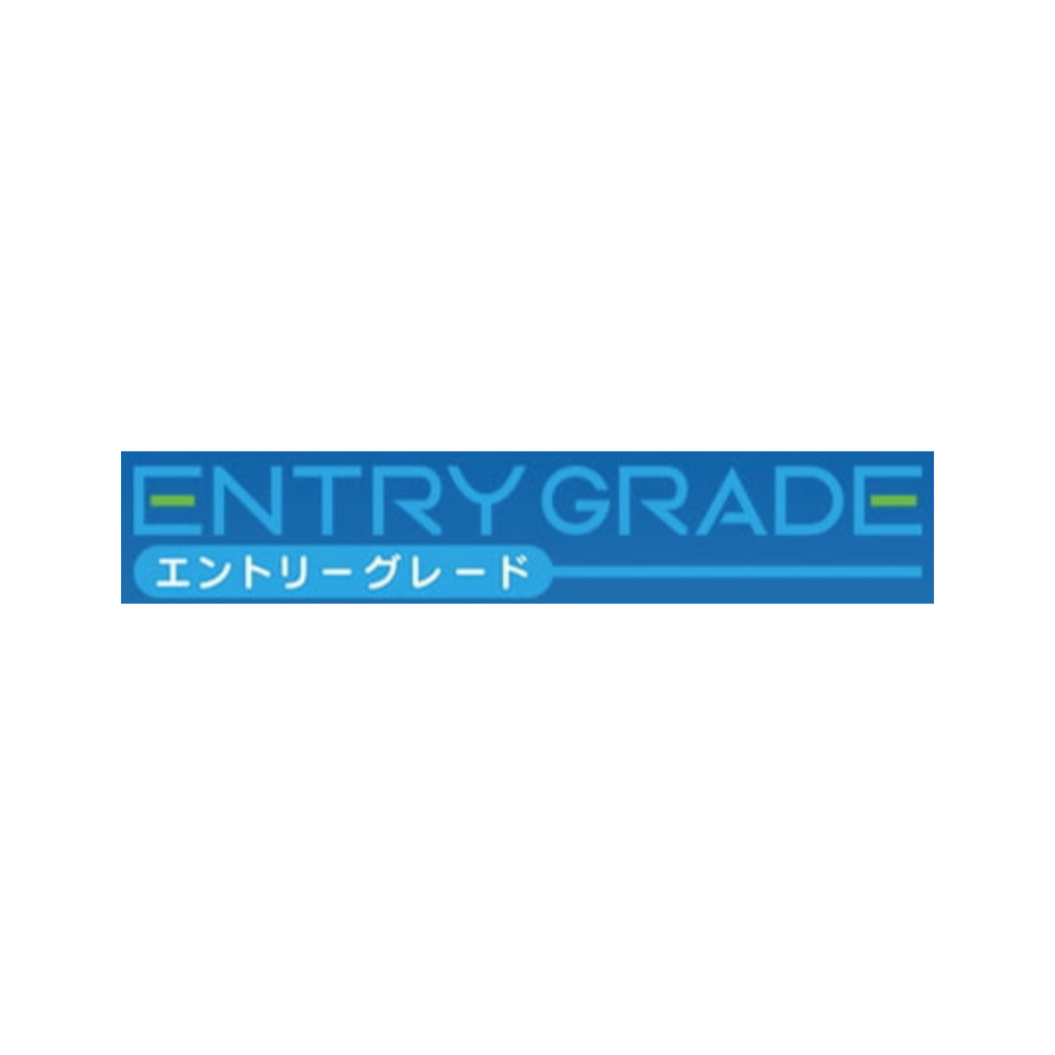 ENTRY GRADE