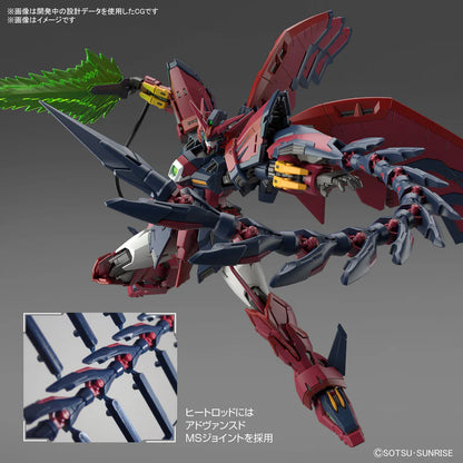 RG GUNDAM EPYON 1/144