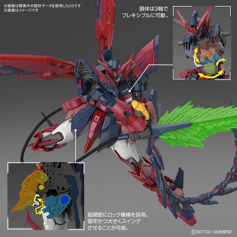 RG GUNDAM EPYON 1/144