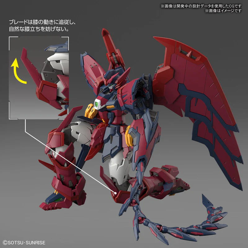 RG GUNDAM EPYON 1/144