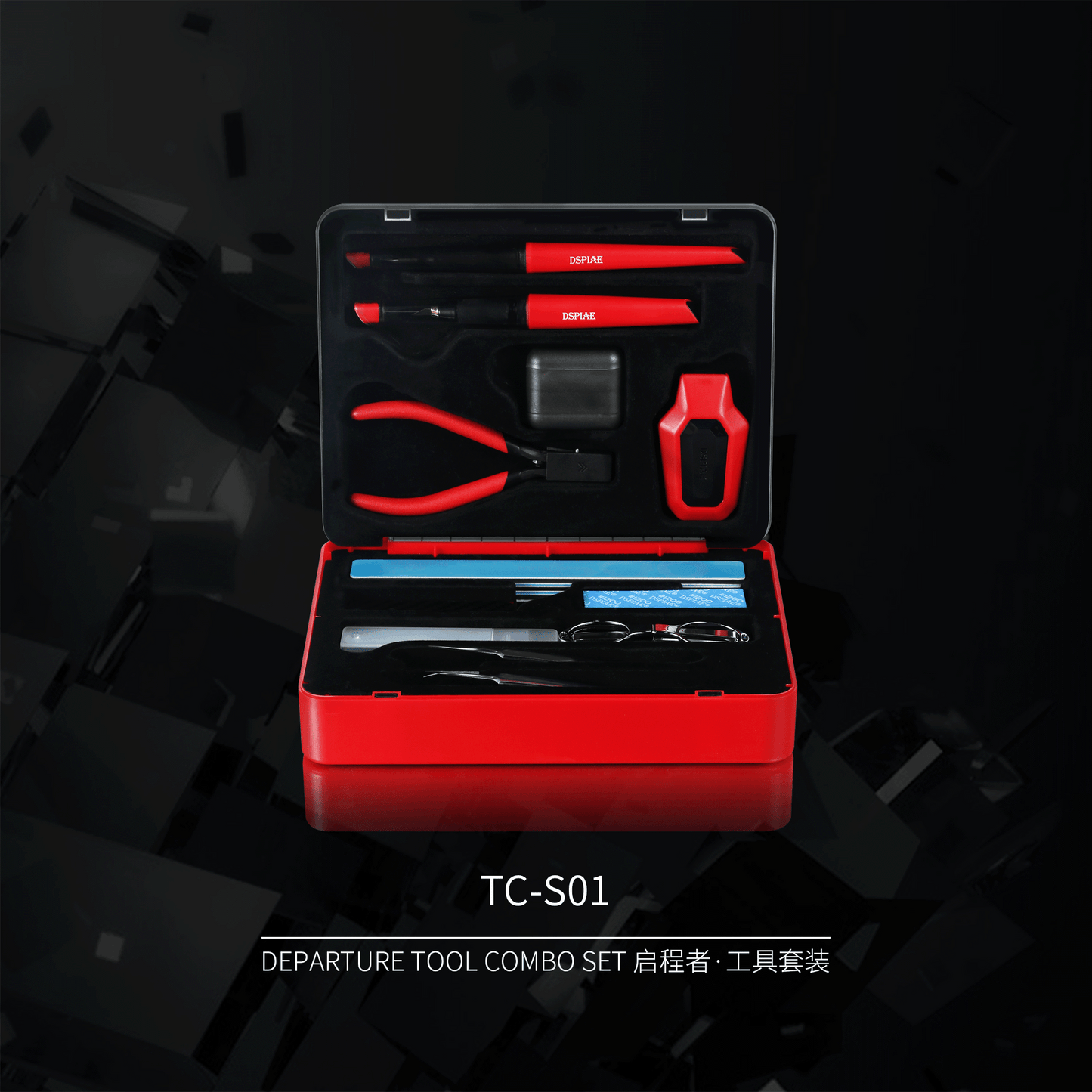 DSPIAE TC-S01 TOOL COMBO SET