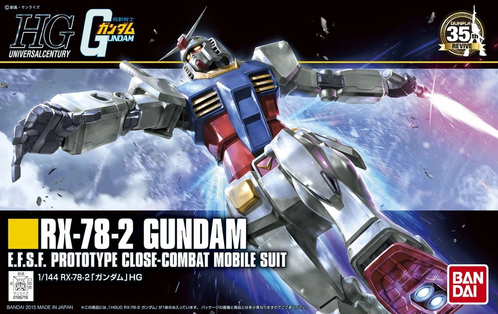HGUC GUNDAM RX-78-2 1/144