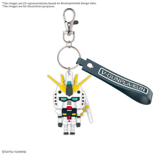 Gunplakun Mascot Keychain