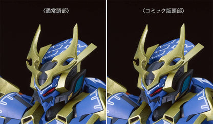 Knights & Magic Ikaruga Moderoid Dx Mk