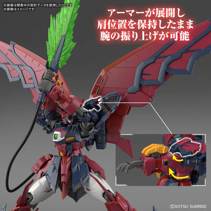 RG GUNDAM EPYON 1/144