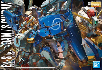 MG EX-S GUNDAM/S GUNDAM 1/100