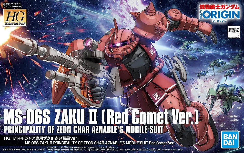 HG ZAKU II MS-06S RED COMET VER. 1/144