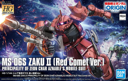 HG ZAKU II MS-06S RED COMET VER. 1/144