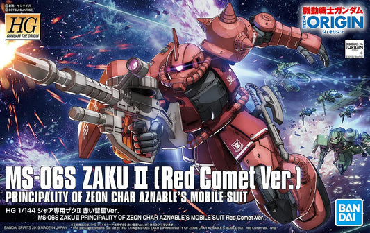 HG ZAKU II MS-06S RED COMET VER. 1/144