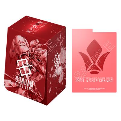Gundam Card Game-Mobile Suit Gundam IRON-BLOODED ORPHANS- [PB02] Premium Bandai
