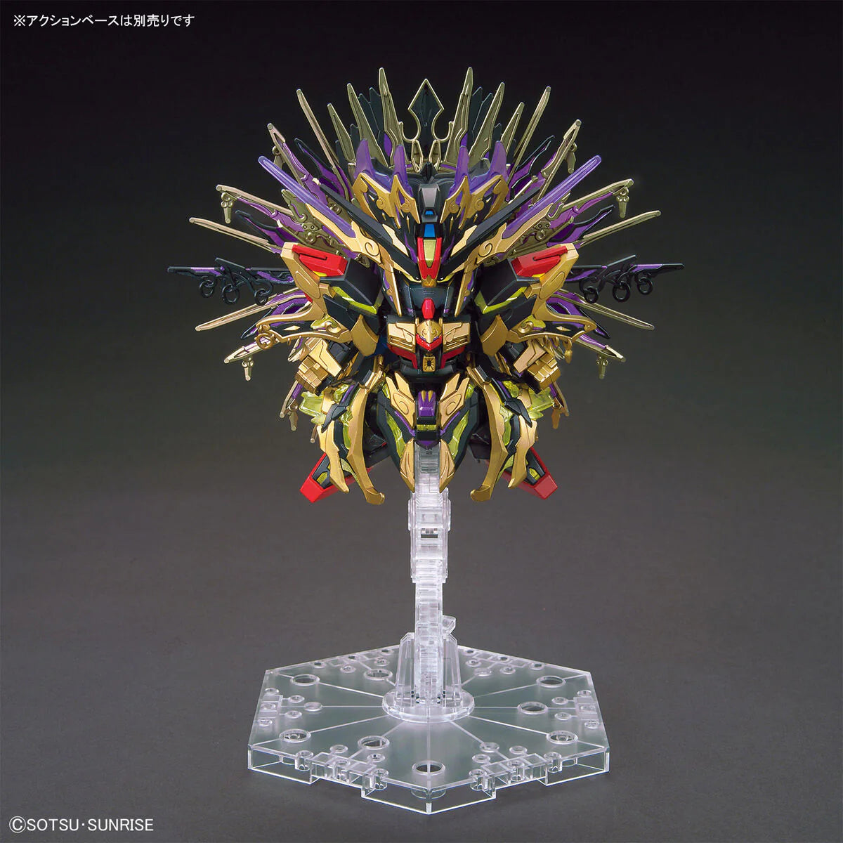 SDW QIONGQI STRIKE FREEDOM GUNDAM