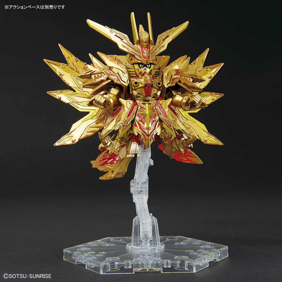 SDW SUPERIOR STRIKE F DRAGON
