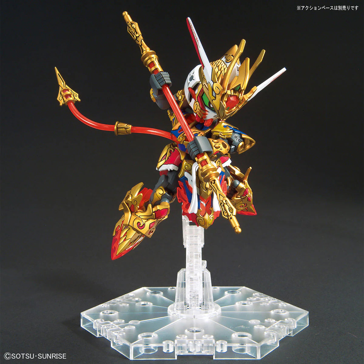 SDW HEROES WUKONG IMPULSE GUNDAM