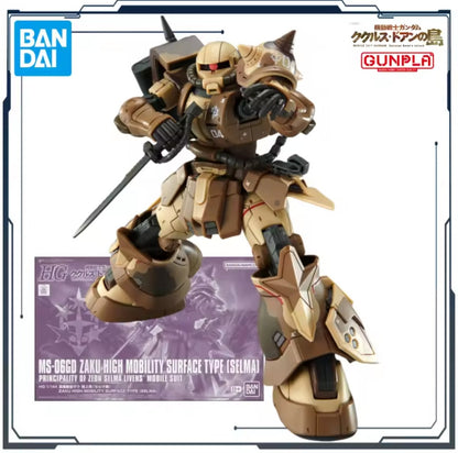 HG P-Bandai MS-06D ZAKU HIGH MOBILITY SURFACE TYPE (BUNDLE) 1/144