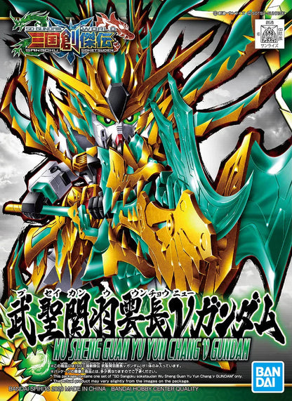 SD SANGOKU SOKETSUDEN HU SHENG GUAN YU YUN CHANG NU GUNDAM