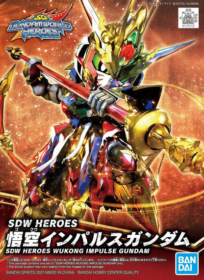SDW HEROES WUKONG IMPULSE GUNDAM