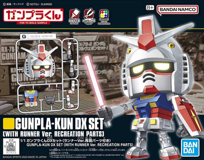 GUNPLA-KUN DX SET 1/1