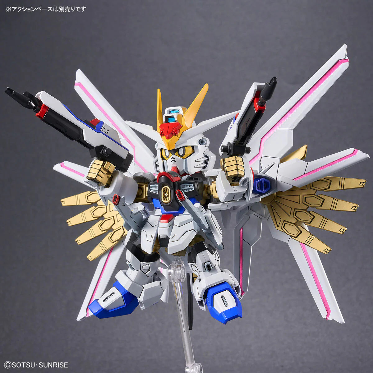 SD CROSS SILHOUET GUNDAM MIGHTY STRIKE FREEDOM