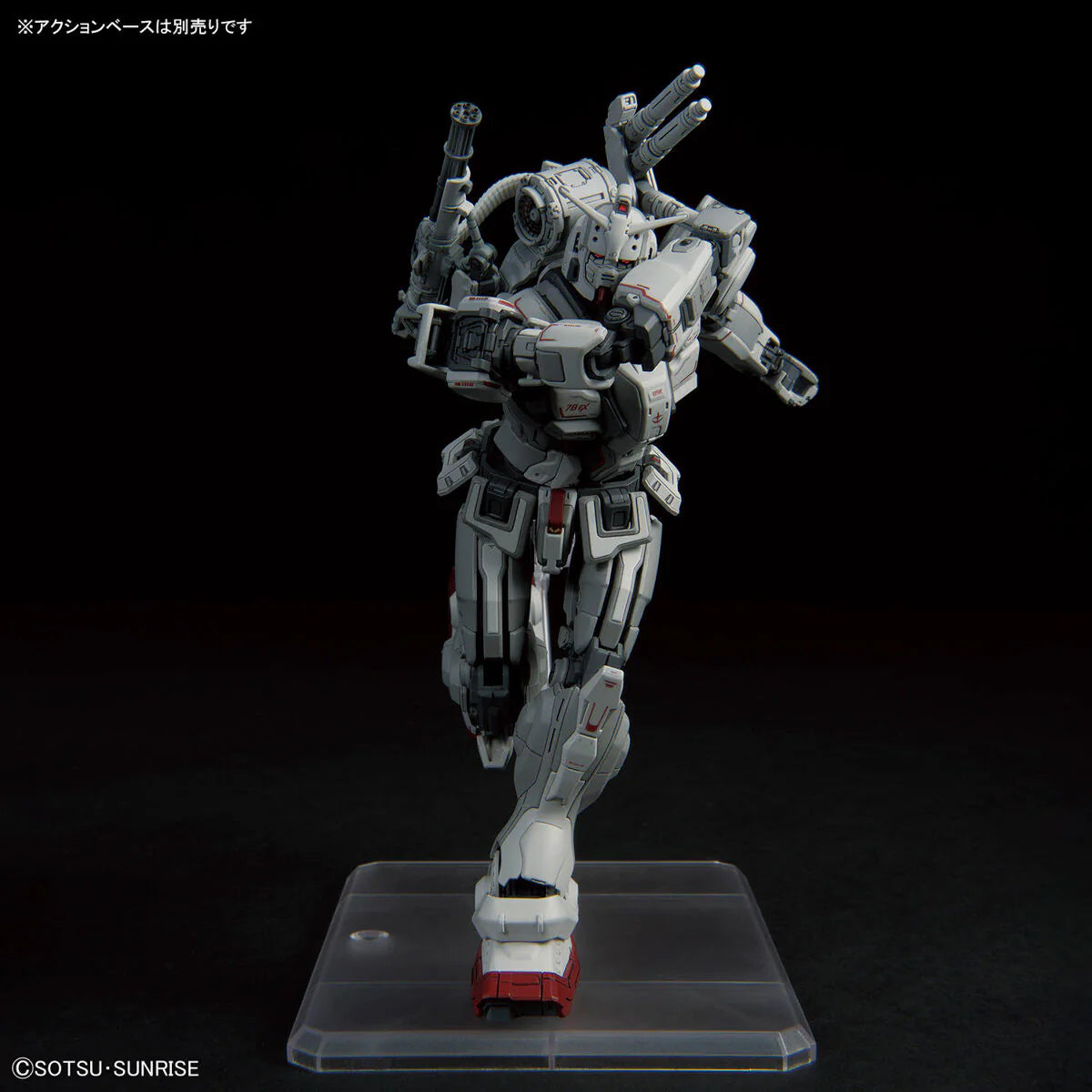 HG RX-78[G]E GUNDAM EX (RFV) 1/144