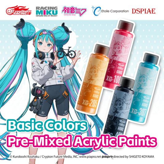 DSPIAE x GSR Hatsune Miku XG Pre Mixed Acrylic Paint