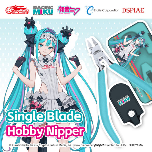 DSPIAE x GSR Hatsune Miku ST-C2