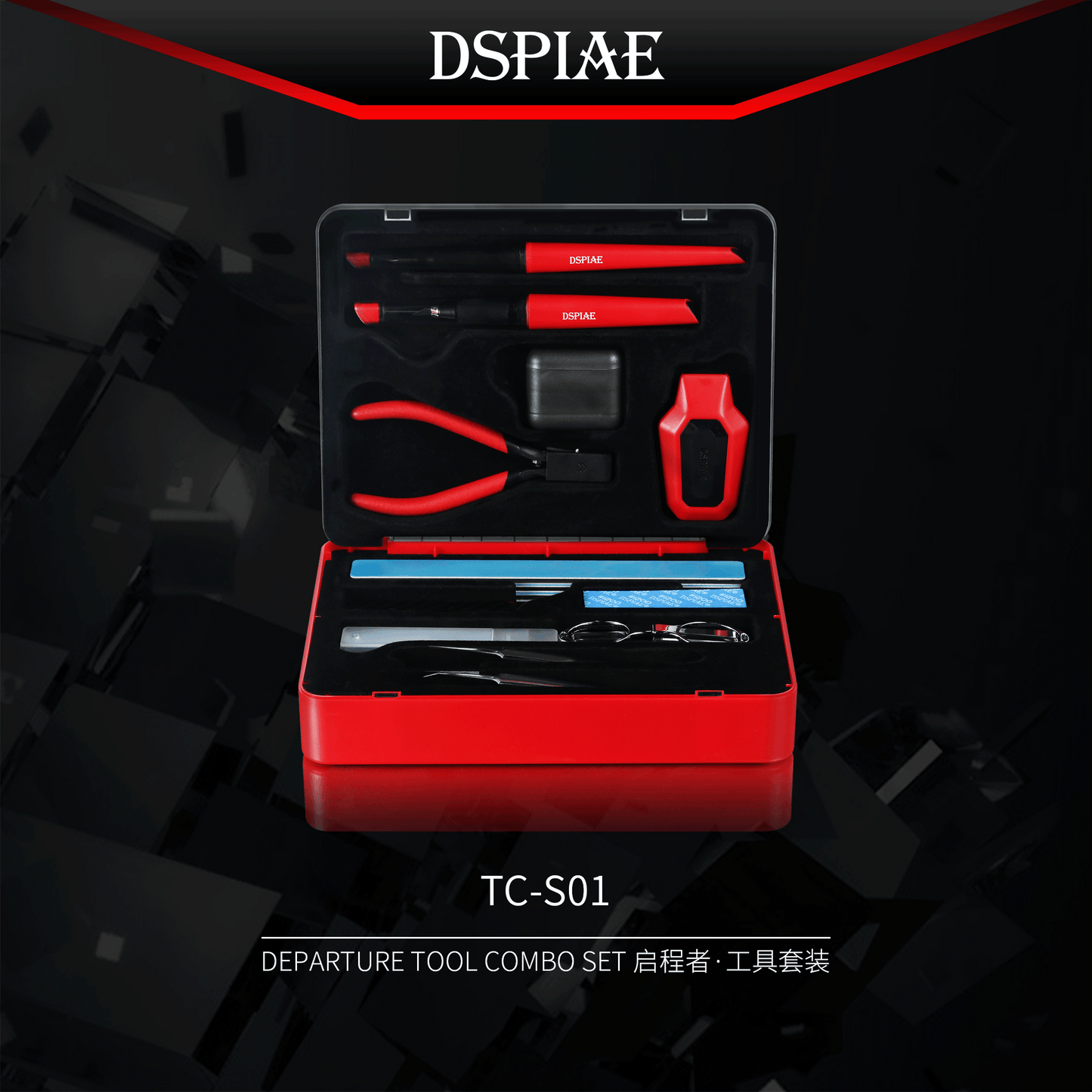 DSPIAE TC-S01 TOOL COMBO SET