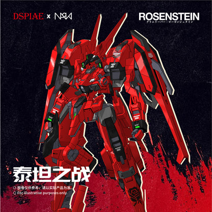 Titanomachia X Dspiae Side:GR Edelstein II (Zwei) Moderoid Plastic Model Kit 1/48