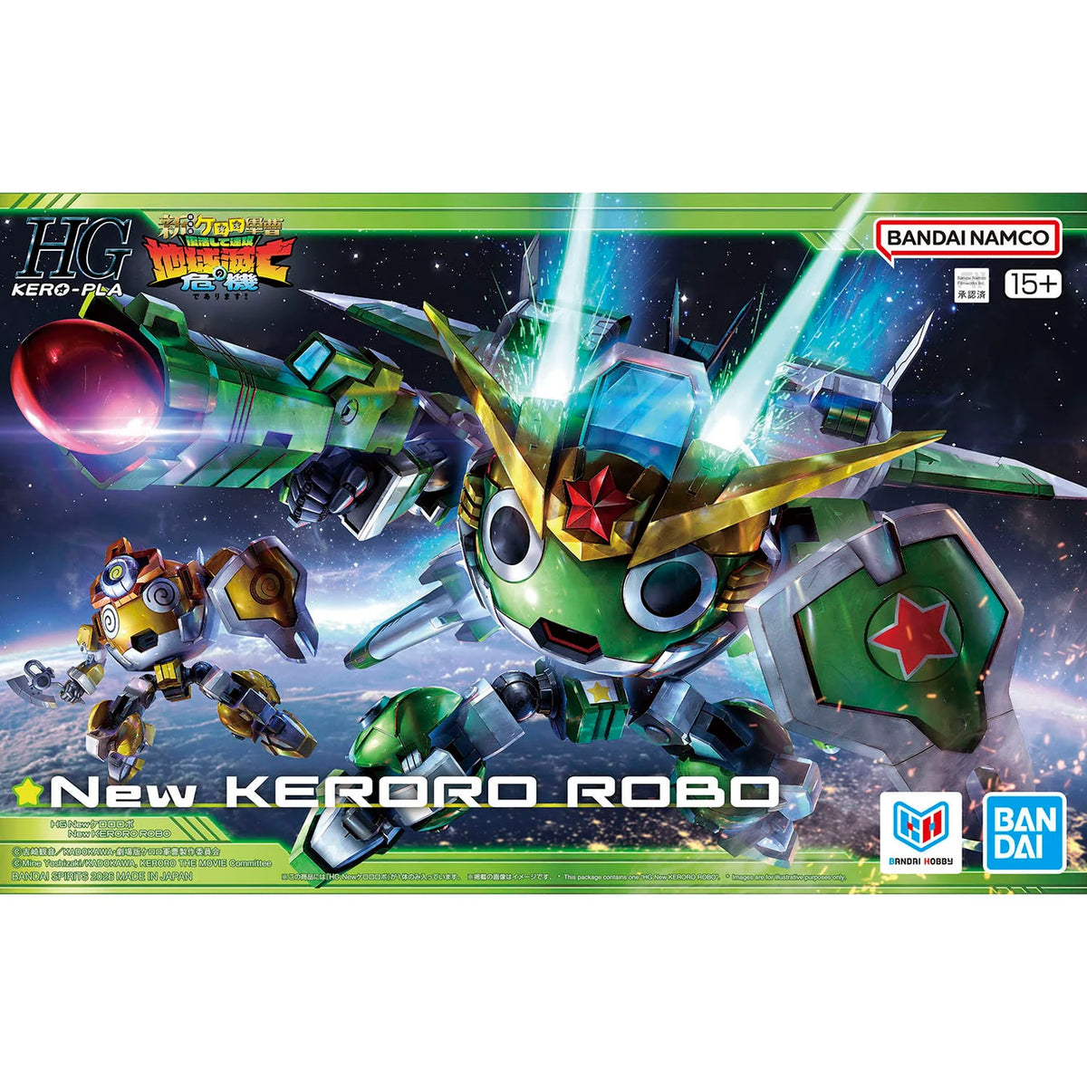HG NEW KERORO ROBO
