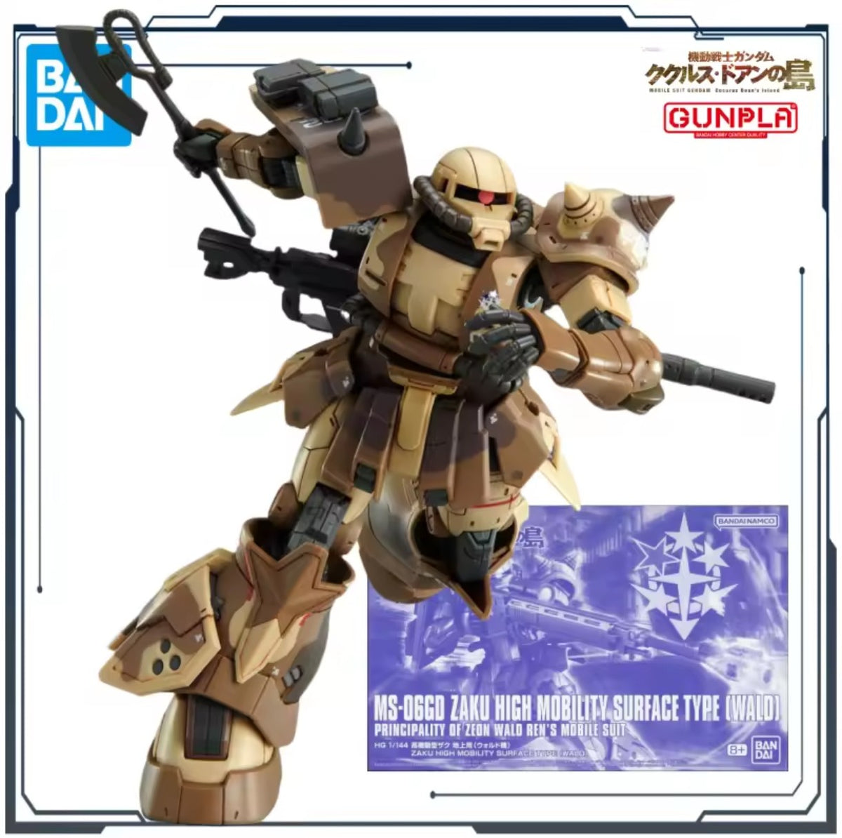 HG P-Bandai MS-06D ZAKU HIGH MOBILITY SURFACE TYPE (BUNDLE) 1/144