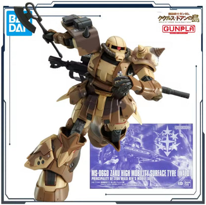 HG P-Bandai MS-06D ZAKU HIGH MOBILITY SURFACE TYPE (BUNDLE) 1/144