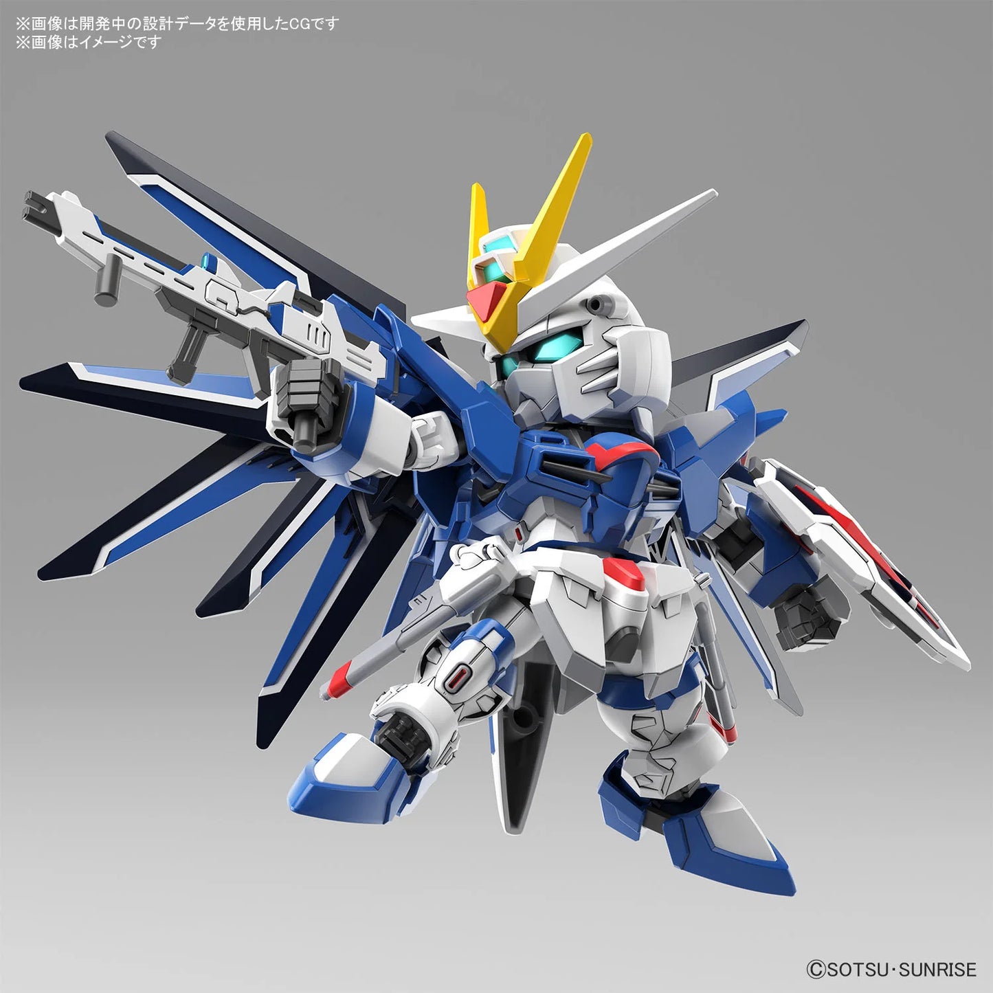 SD GUNDAM EX-STANDARD RISING FREEDOM GUNDAM