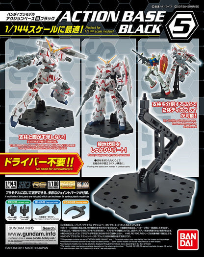 ACTION BASE 5 BANDAI SPIRITS