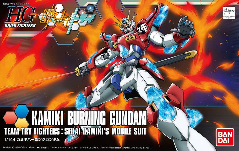 HGBF Gundam Burning Kamiki 1/144