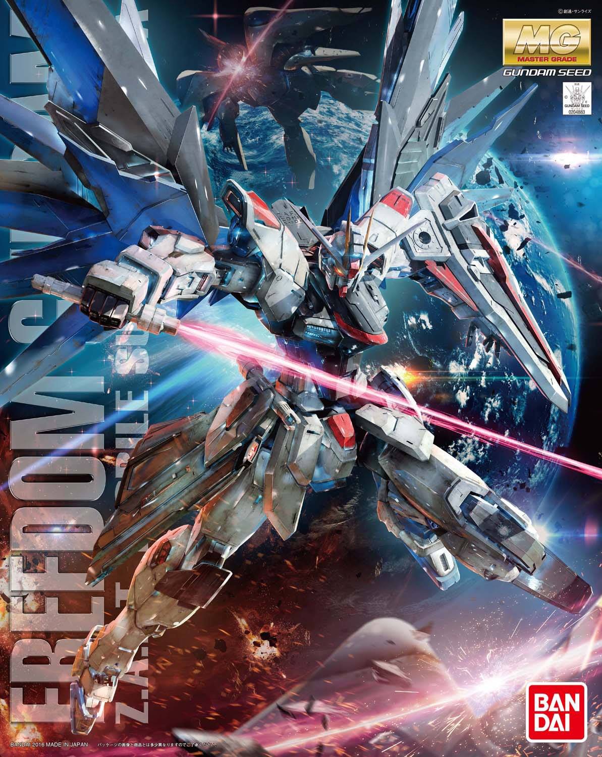 MG GUNDAM FREEDOM Ver 2.0 1/100
