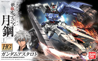 HG GUNDAM ASTAROTH 1/144