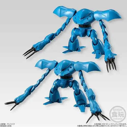GUNDAM UNIVERSAL UNIT S.2