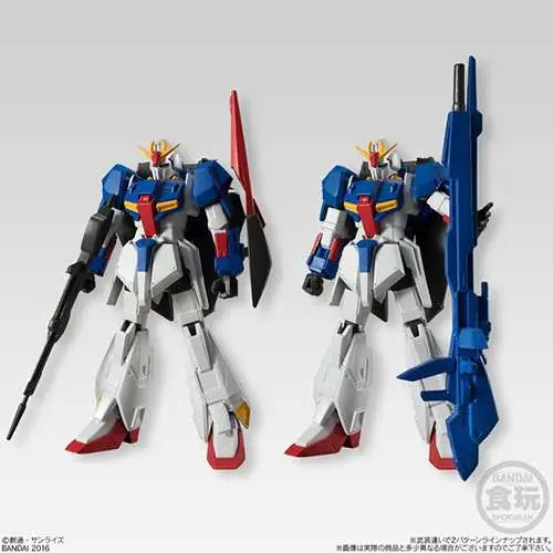 GUNDAM UNIVERSAL UNIT S.2