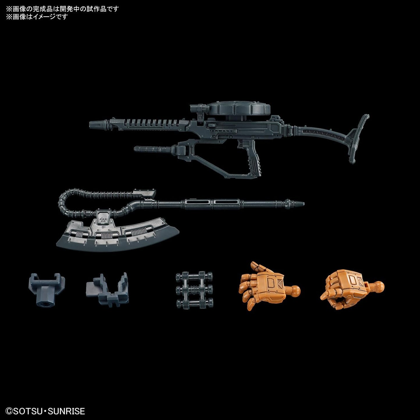 HG ZAKU II F TYPE SOLARI (RFV) 1/144