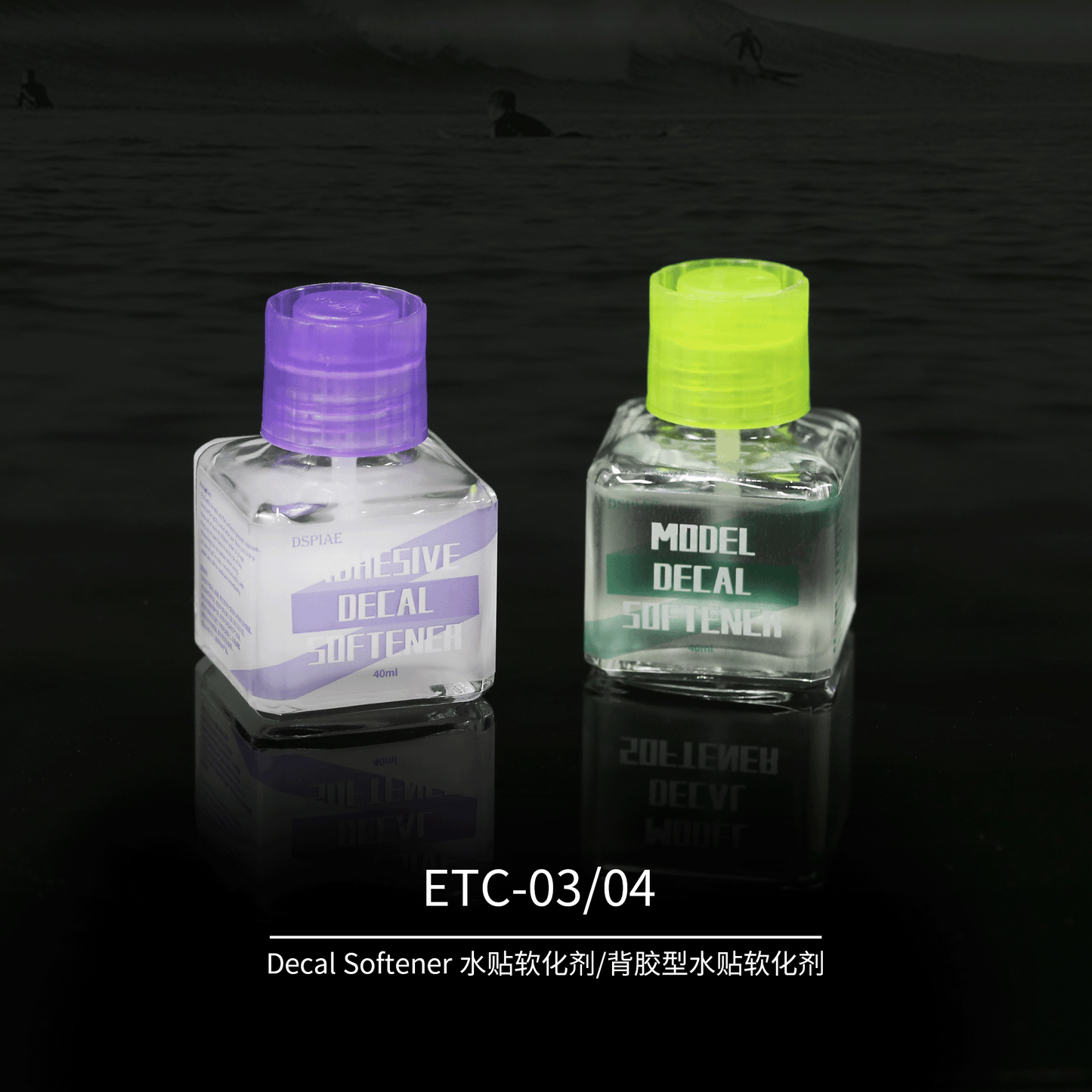 DSPIAE ETC-[03/04] DECAL SOFTENER/ADHESIVE DECAL SOFTENER