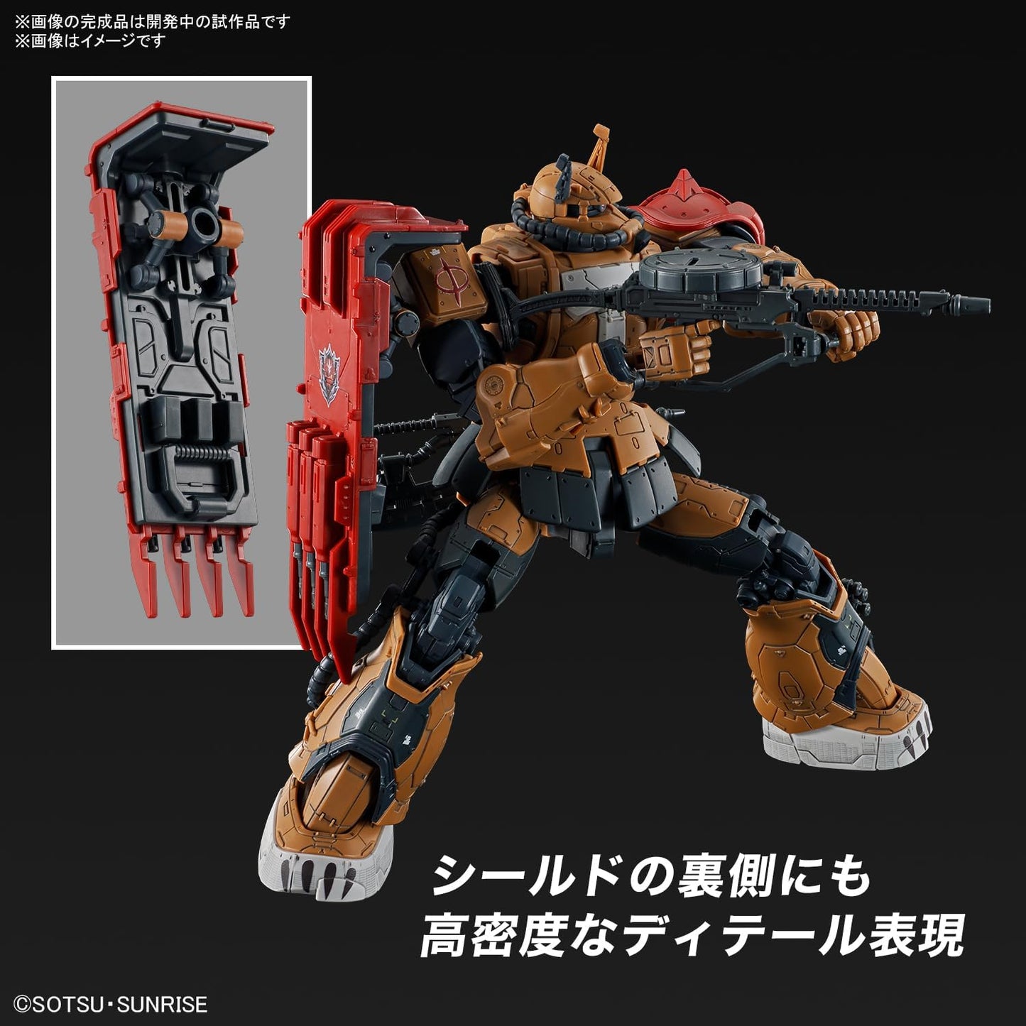 HG ZAKU II F TYPE SOLARI (RFV) 1/144