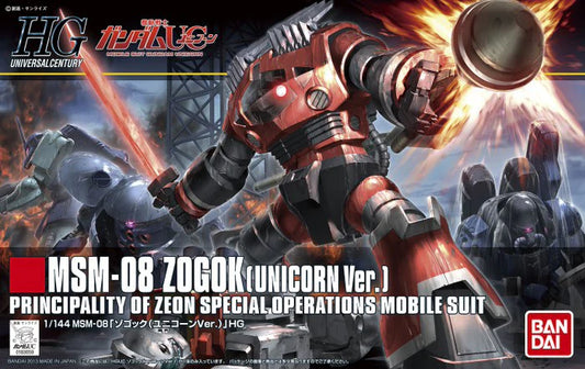 HG ZOGOK UNICORN Ver 1/144