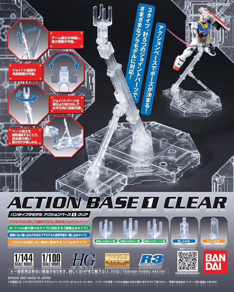 ACTION BASE 1 BANDAI SPIRITS