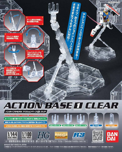 ACTION BASE 1 BANDAI SPIRITS