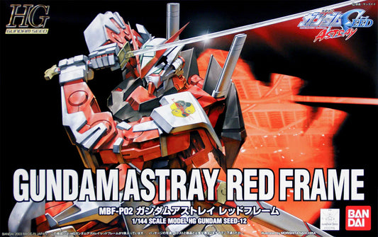 HG GUNDAM ASTRAY RED 1/144