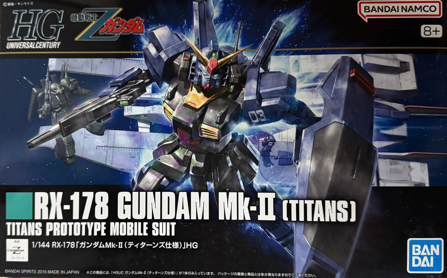 HGUC GUNDAM RX-178 MK II TITANS 1/144