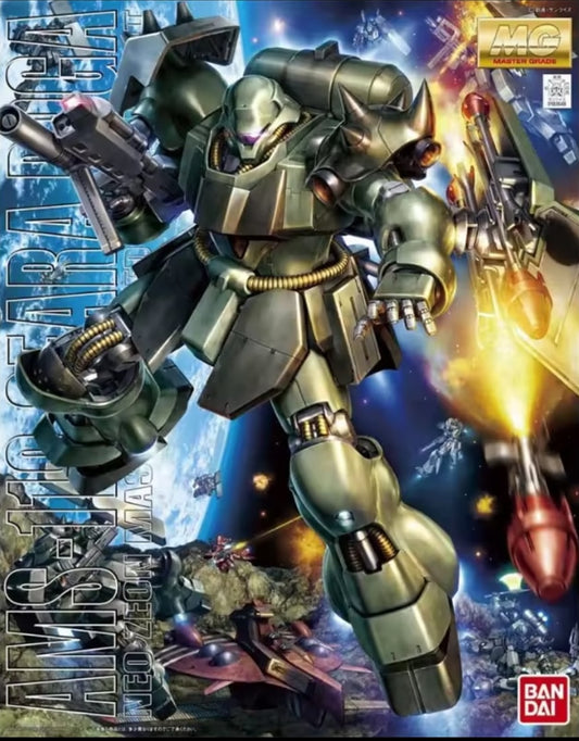 MG GEARA DOGA